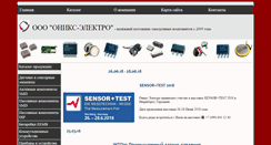 Desktop Screenshot of onixelectro.ru